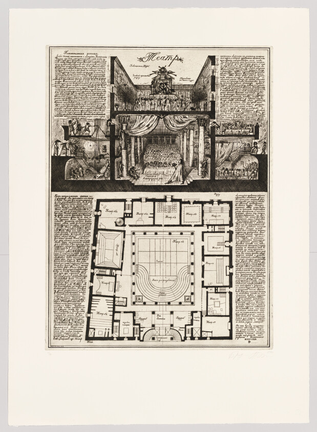 Detailed engraving of a baroque theater with an elaborate stage and audience area, accompanied by a floor plan and extensive text annotations in a vintage script.