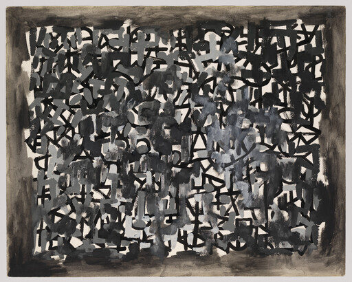 Black abstract shapes and lines overlap with gray brushstrokes on a white background, forming a dense, busy pattern.