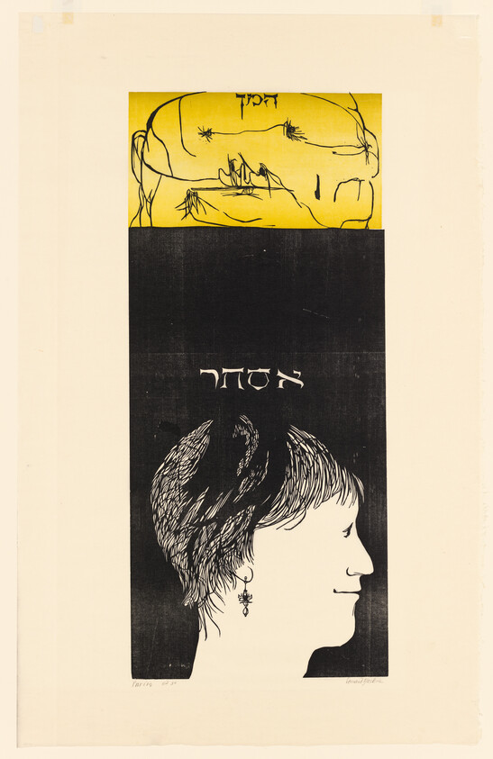 A black-and-white profile of a person with an earring beneath Hebrew letters and a yellow sketch.