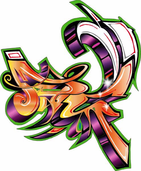 Colorful 3D graffiti-style lettering with orange, purple, and green outlines and shiny highlights.