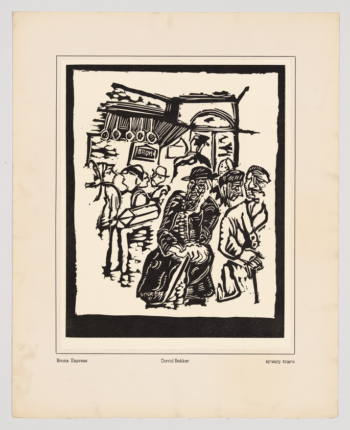 A black and white linocut print titled "Bronx Express" by David Bekker, depicting a group of people waiting at a train station with a train car visible in the background. The image has a bold, graphic quality with strong contrasts and stylized figures. The title and artist's name are printed below the image.
