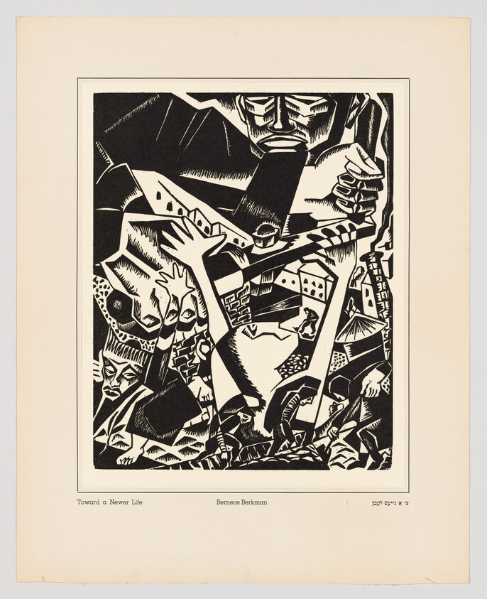 A black and white woodcut print titled "Toward a Newer Life" by Bernece Berkman, featuring a dynamic composition of abstracted human figures and geometric shapes, suggesting movement and transformation.