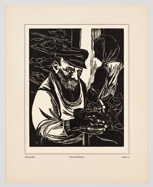 An elderly shoemaker hunches over his work, holding a shoe while a woman stands behind him.