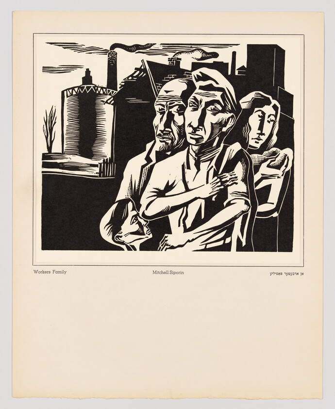 A black and white linocut print titled "Workers Family" by Mitchell Siporin, depicting a group of four solemn-faced individuals, likely a family, with an industrial backdrop featuring smokestacks and factory buildings. The artwork conveys a sense of hardship or concern, with strong, expressive lines emphasizing the characters' features and the stark industrial environment.
