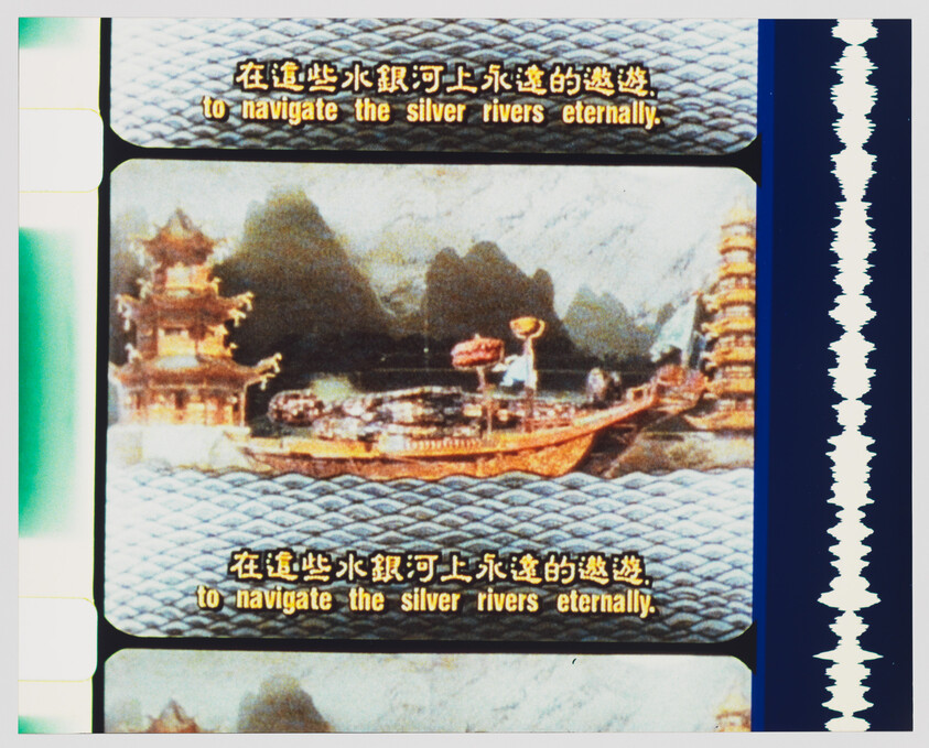 A painted boat on film frames with subtitle reading "to navigate the silver rivers eternally."