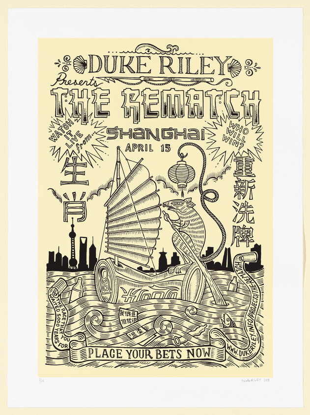 A stylized rat steers a junk boat with Shanghai skyline and poster text "The Rematch."