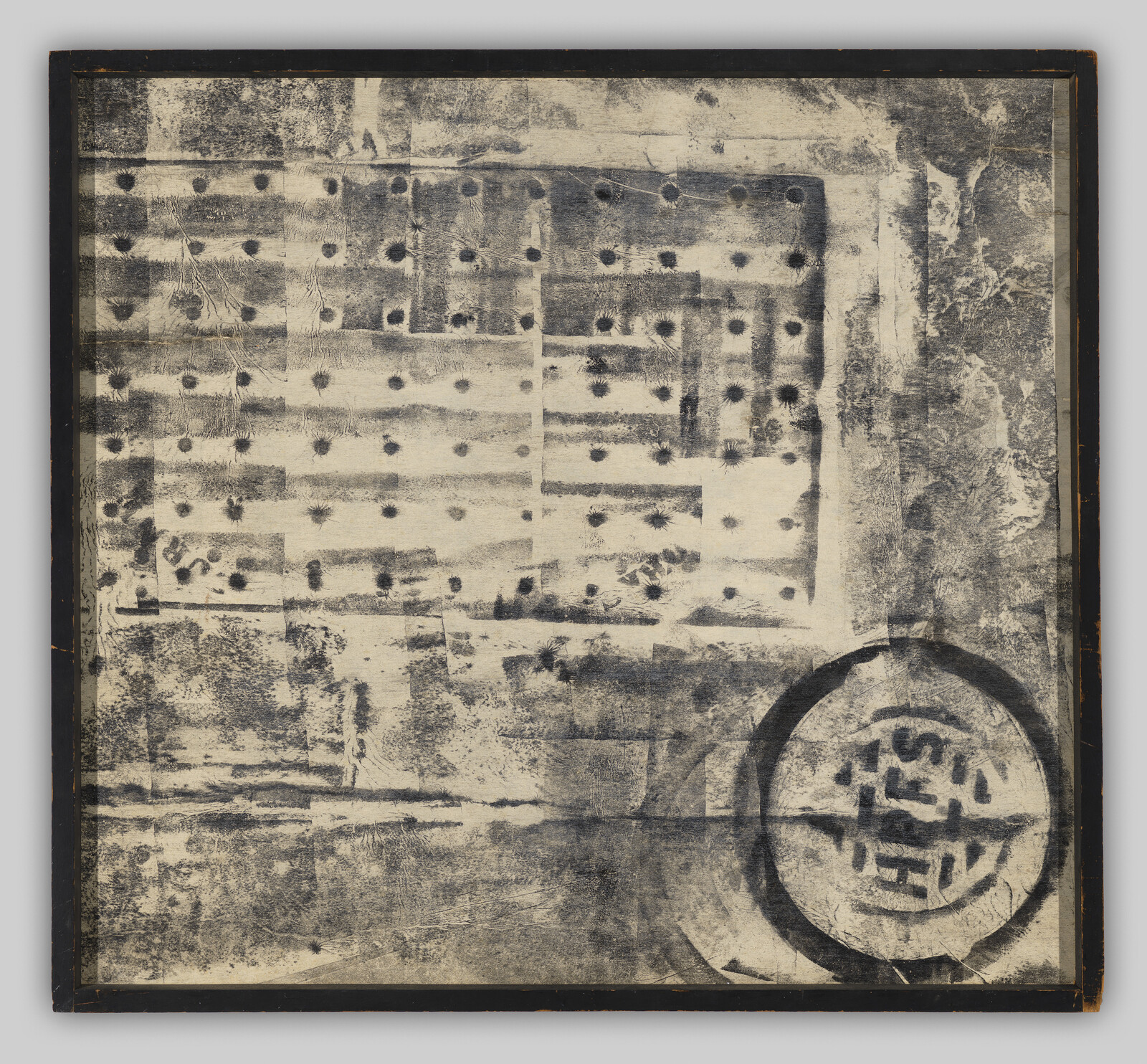 Blotchy ink rubbing of a flag-like rectangle with horizontal stripes and a grid of dots above a circular logo that reads HPFS turned sideways.