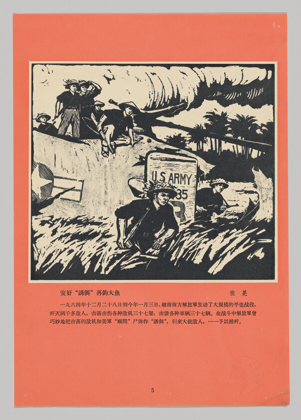 People fleeing past a damaged U.S. Army sign as soldiers move through tall grass.