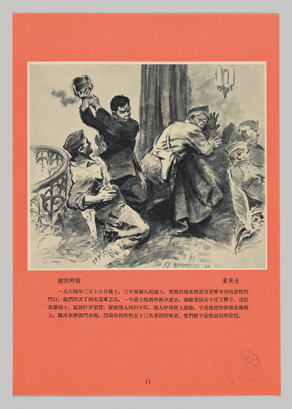 Three civilians overpower and strike occupying soldiers inside a building, one man raising a hat to hit.