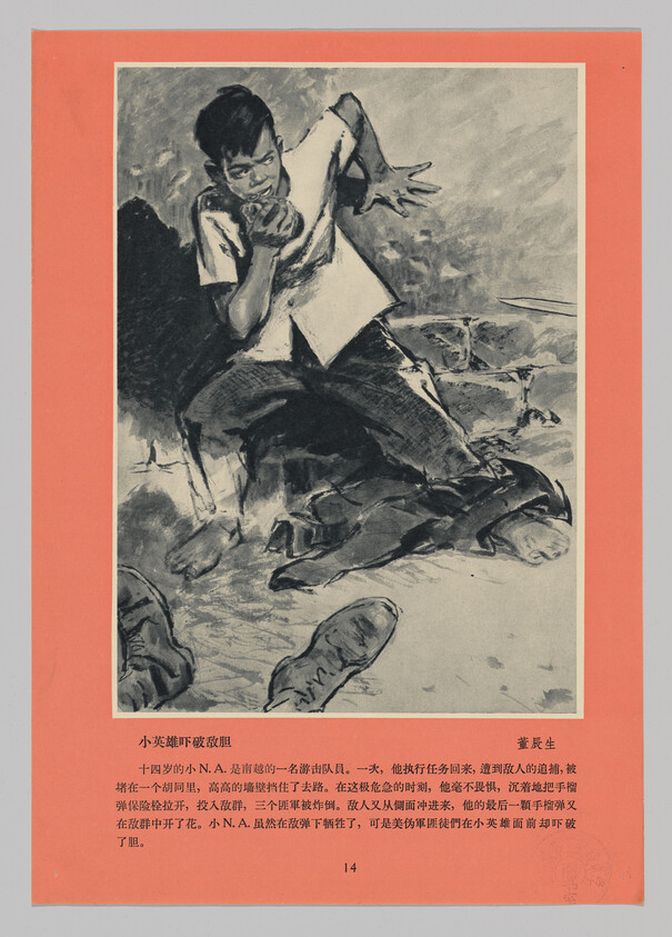 Young boy kneels on the ground covering his mouth, surrounded by scattered boots and debris.