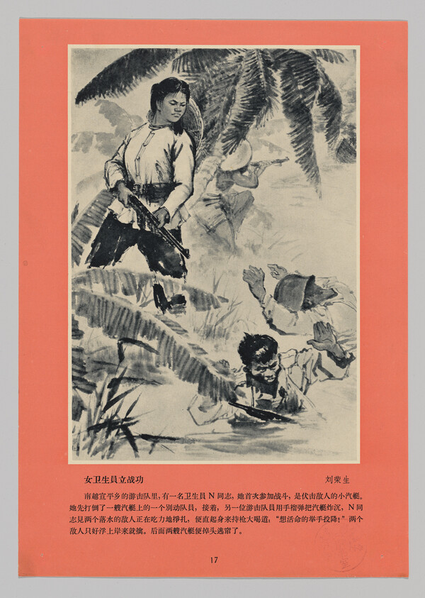 Woman soldier standing with rifle while captured enemy men struggle in a swampy jungle under palm trees.