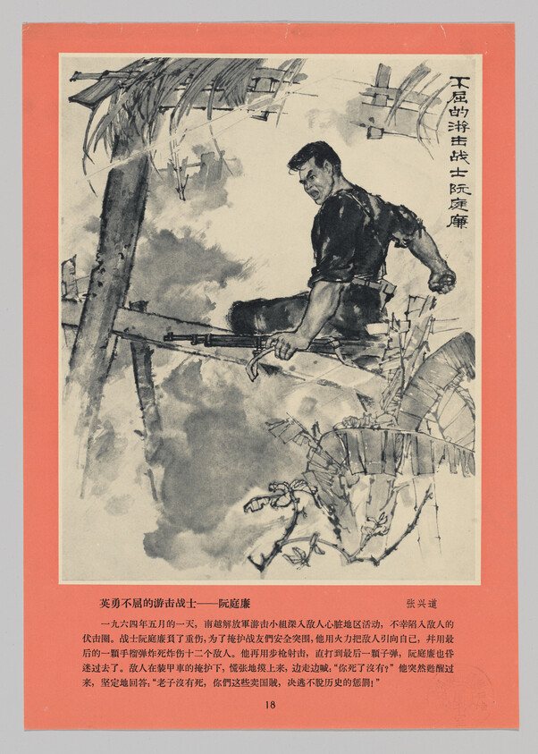 A determined soldier climbs through ruined palm trees holding a rifle.