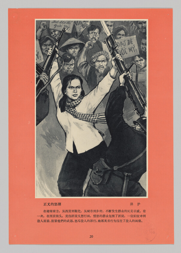 Woman leads armed crowd, raising a rifle while protesters shout behind her.