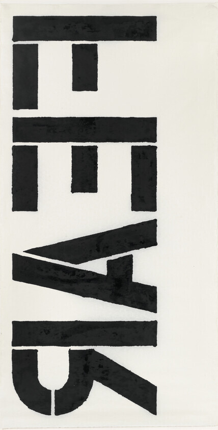 Large bold black letters spelling "FEAR" arranged vertically on a white background.
