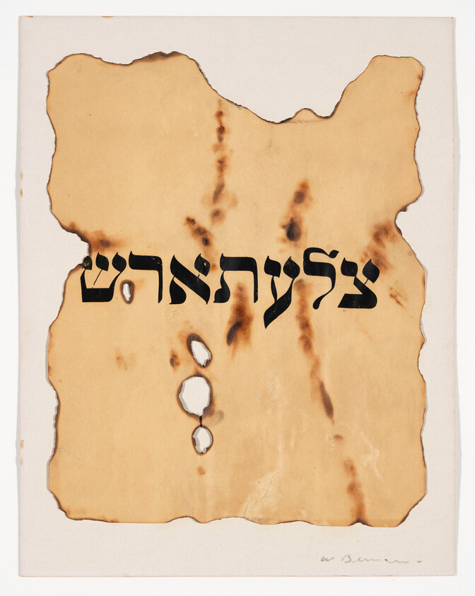 Burned parchment with large bold Hebrew letters across the center and several scorch holes.