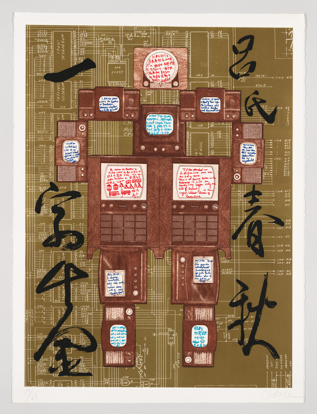 A print featuring a pattern of vintage televisions on a background resembling a circuit diagram in green and yellow hues. Each TV set has a screen displaying text in various colors, and there are large, black brushstroke characters overlaying the image. The artwork has a border and is signed at the bottom.