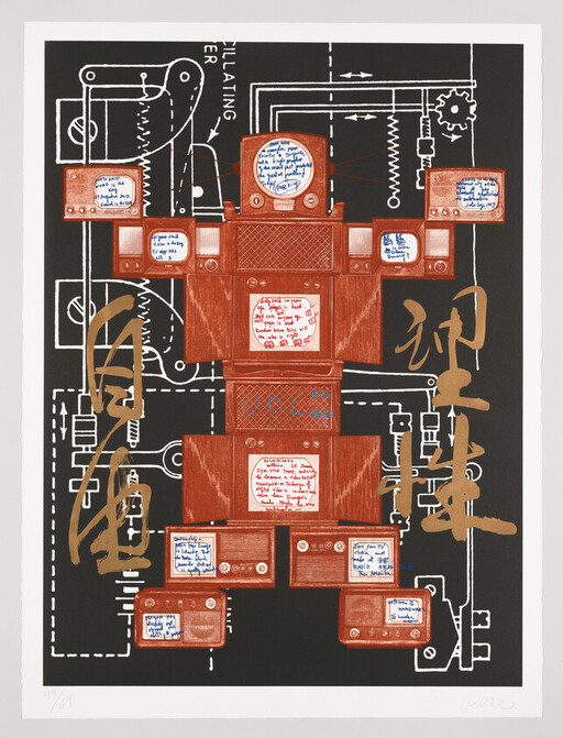 A robot-shaped collage of vintage televisions set against a mechanical schematic background with gold calligraphy.