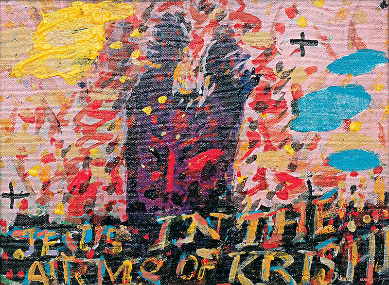 A painting  of two figures with text at the bottom that reads "Jesus in the arms of Krishna."